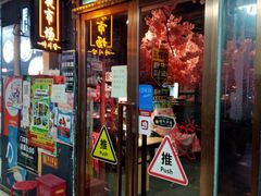 -乐园夜市场(五道口店)