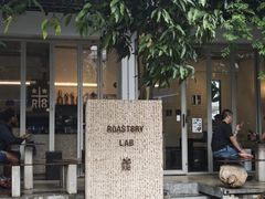 -Roast8ry Coffee Lab