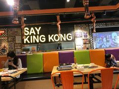 -韩国大金刚烤肉·料理(印象城店)