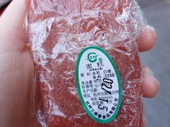 玫瑰蜜糕-江南春(中山中路店)