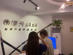 -摩登漂亮妈妈产后恢复中心(吴中区店)