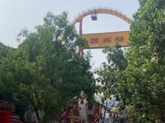 -北京欢乐谷