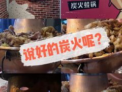-炉小二铜锅牛蛙•川湘菜(三里屯店)