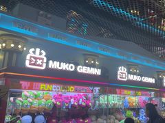 -反斗乐园(领展中心城店)
