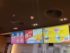 -麦当劳(沙河店)