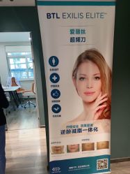 -医颜医疗美容门诊部