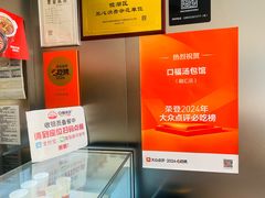 -口福汤包馆(融汇店)