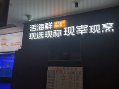 -徐记海鲜(大雁塔|金都店)