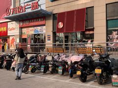 -利群商厦(台东店)