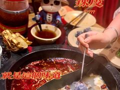 -蜀大侠火锅(森兰花园城店)