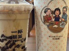 -一杯潮茶·专注潮汕茶饮(朝阳庄店)