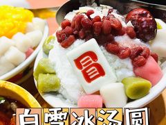 -冒椒火辣(太古里店)