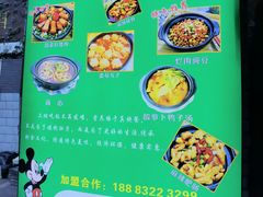 -廖记老砂锅(上清寺店)