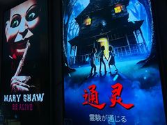 -Y&Y创意真人密室逃脱馆(人民广场步行街店)