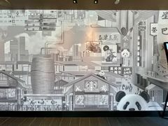 -星巴克臻选(成都太古里店)