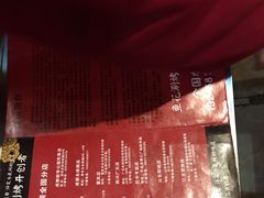 -重庆乌鱼庄·龙滋鲜(青羊大道店)