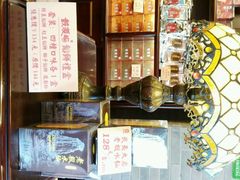 android_upload_pic-鼓浪屿牌馅饼(博物馆店)