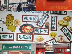 -華叔茶記