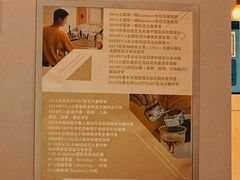 -COMPANION COFFEE小伴咖啡