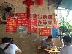 -左撇子私房面