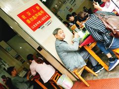 -大石人家鱿鱼面馆(大石西路总店)