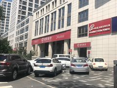 -招商银行(北京三里屯支行)