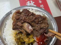 -阿秋牛排(湖心街店)