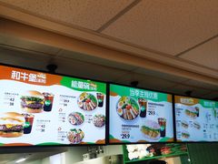-KPRO肯律轻食(淘金店)