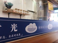 -南海冰室·新式潮汕茶饮(南海店)
