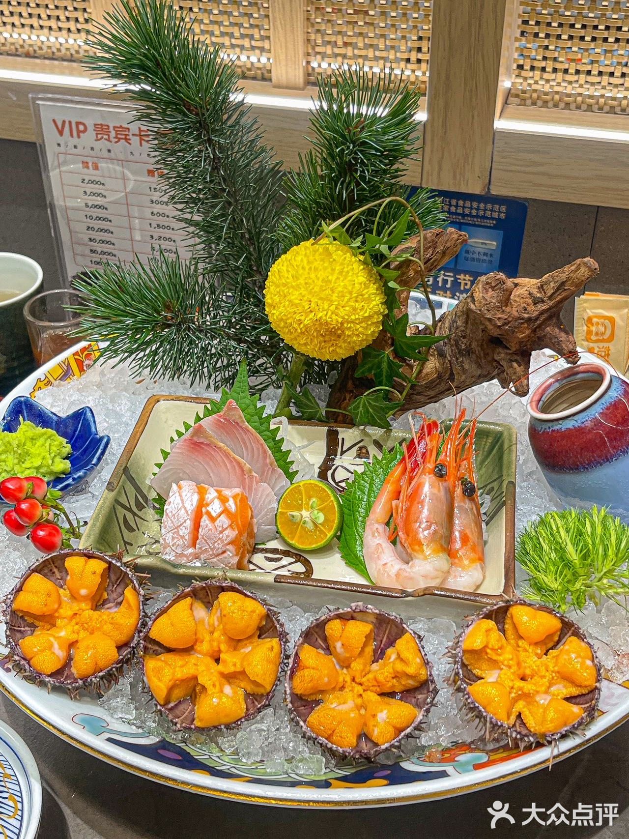 🌞杭州必去的海胆料理店！