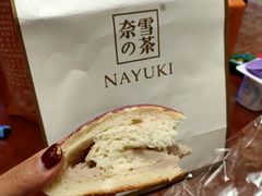 -奈雪的茶(石家庄万象城店)