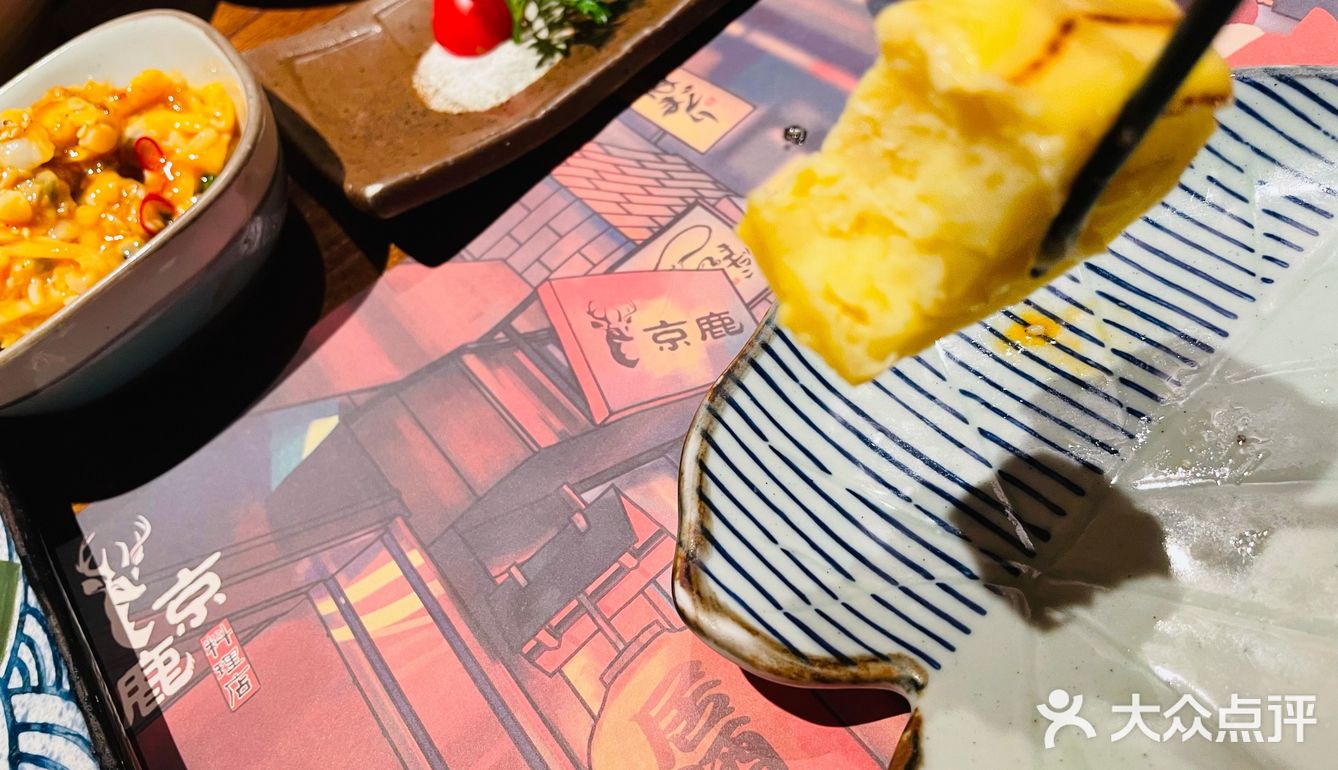 来京鹿日料店体验穿日式衣服吃美食[调皮]