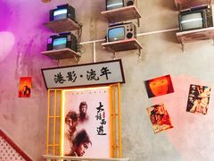 -捞围鲜·港式打边炉(海阳路店)