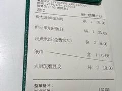 -费大厨辣椒炒肉(高铁吾悦广场店)