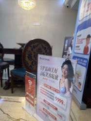 -南京医科大学友谊整形外科医院