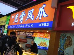 -八一好吃街·高品美食广场