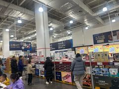 -山姆会员商店(亦庄创意生活广场店)