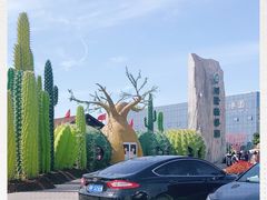 -南通洲际绿博园