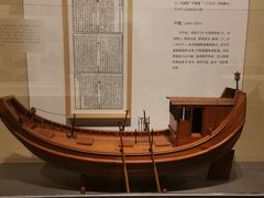 -舟山博物馆