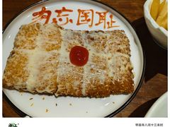 -马灯部落·西湖边的创意山景餐厅(虎跑动物园店)