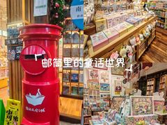 -猫的天空之城概念书店(杭州南宋御街店)