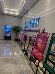-东莞老饭店·宴会厅(君豪商业中心店)