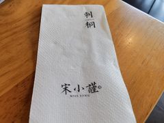 -宋小谨·泉州菜(西沙湾店)