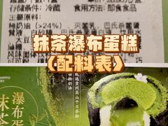 -盒马鲜生(宝地店)