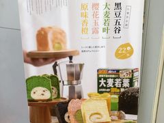 -爸爸糖吐司面包(郑州正弘城店)