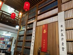 -道南書院·私房菜·早午茶·茶馆