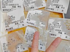 -高晓山馅饼店(牛庄百年店)