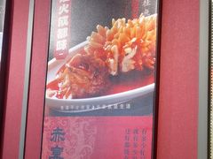 -赤宴·川菜(玉林店)