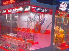 -真快活Coohoo Max(武商仙桃店)