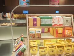 -老鼎丰糕点铺子(国贸商城店)